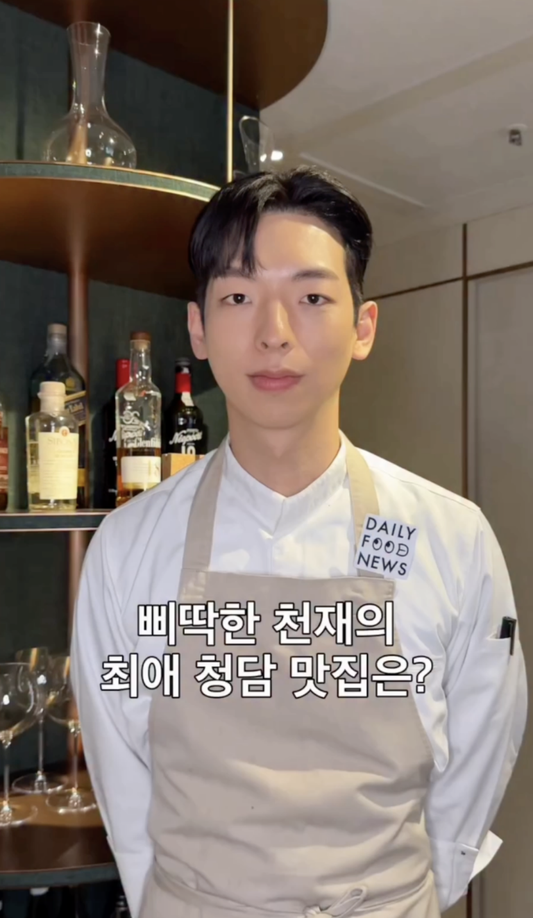 이찬양 셰프의 청담 맛집 리스트 / Chef Lee Chan-yang's Cheongdam Restaurant Picks