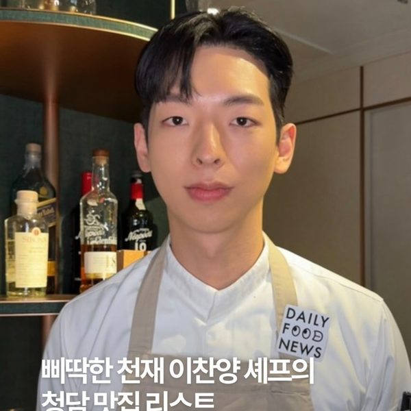 @dailyfood_news 인스타그램 영상